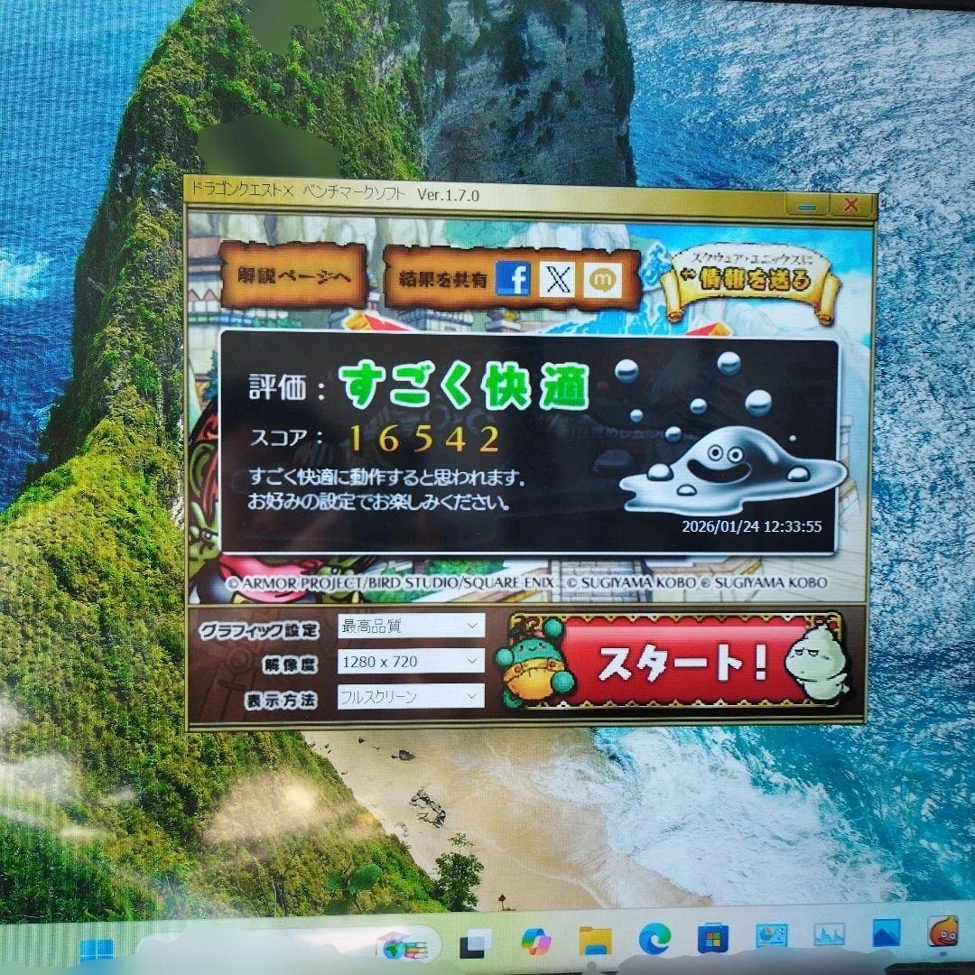 小型ゲーミングPC】Lenovo i7 Win11 SSD GTX750Ti - メルカリ
