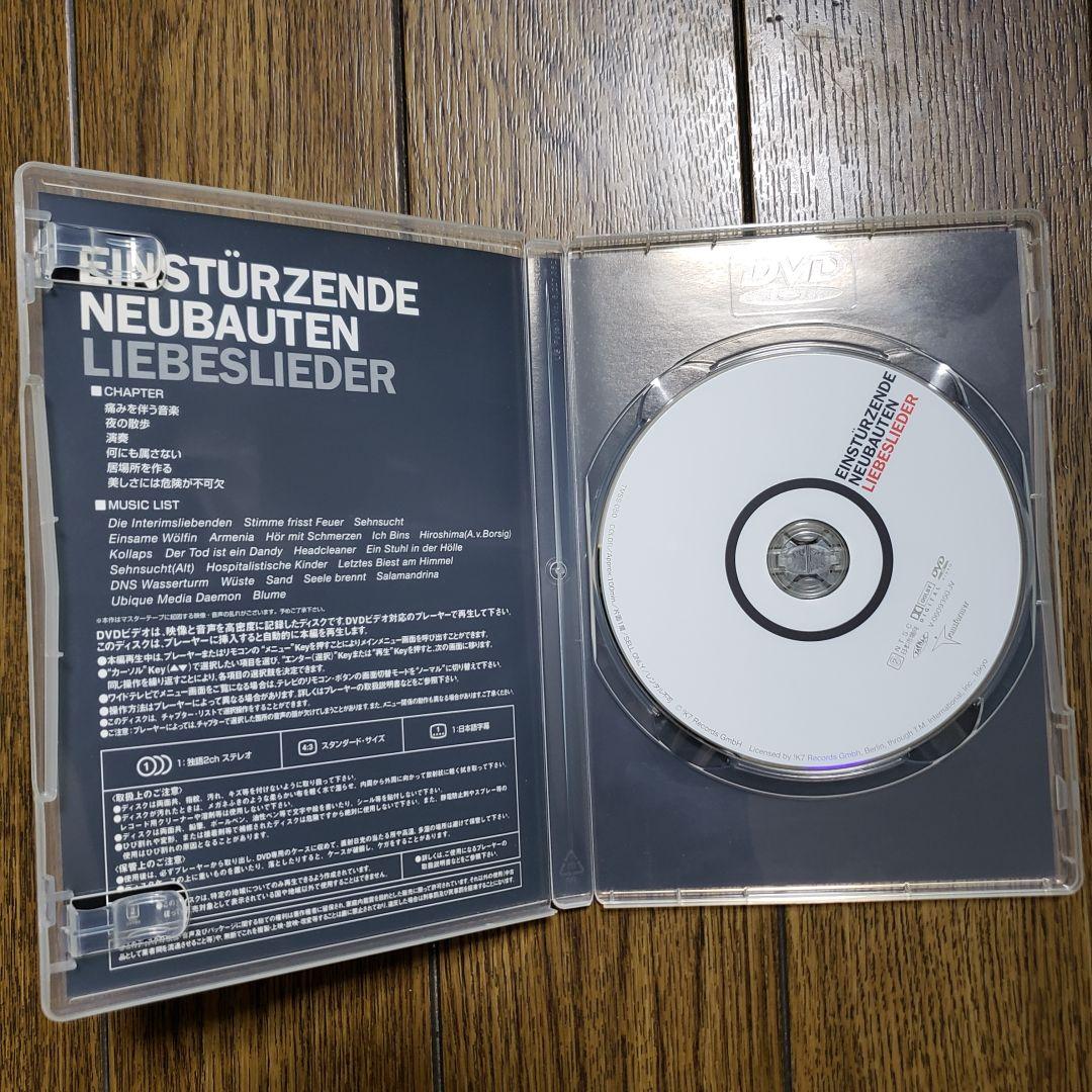 Einstürzende Neubauten DVD 5枚セット