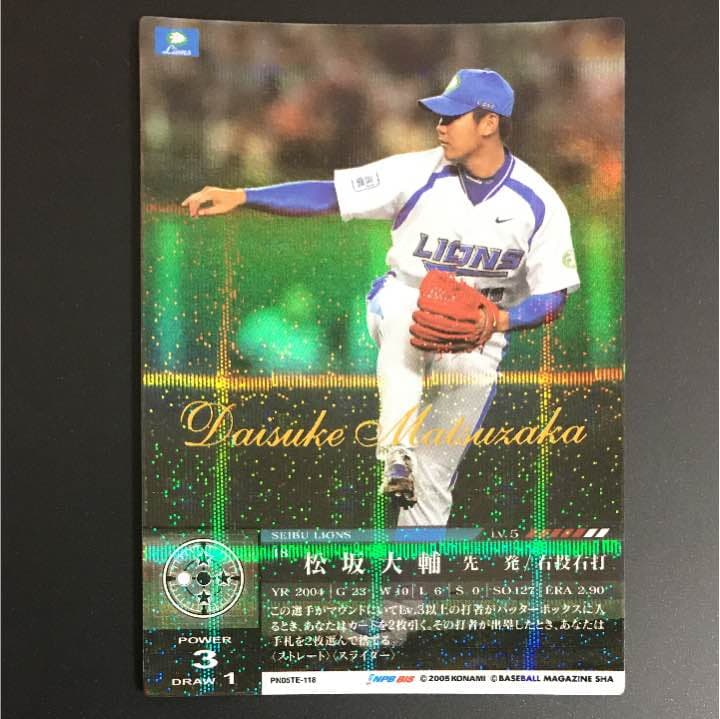 プライムナイン 松坂大輔 金文字パラレル - メルカリ