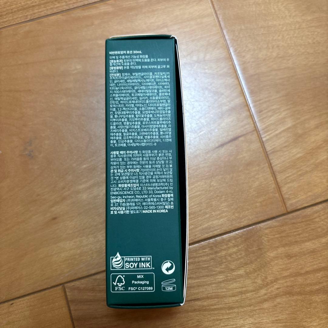 正規品 VIBANQM LOTIONビバンクエントマンカ ローション30ml - メルカリ