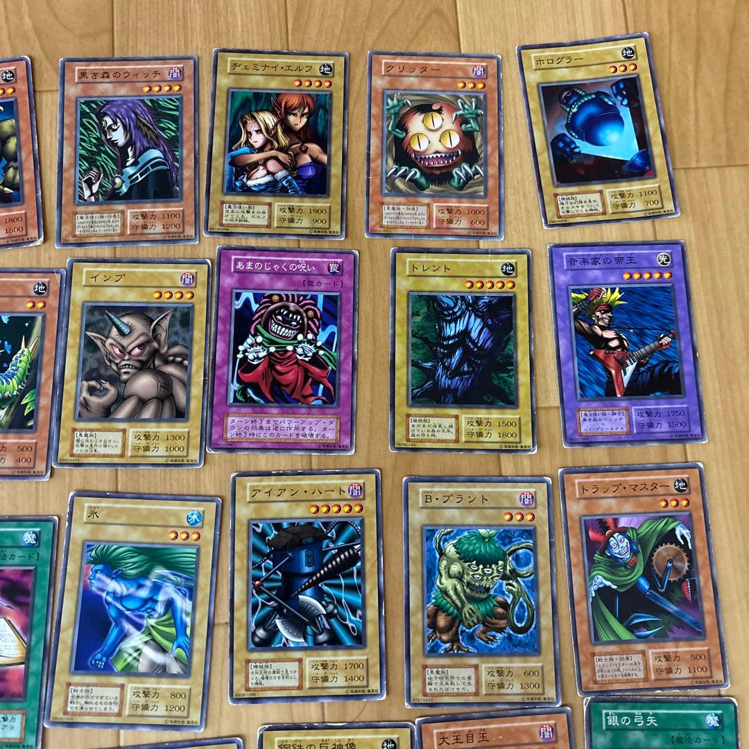 値下げ】⑤遊戯王 183枚 まとめ売り 右下ホロなし - メルカリ