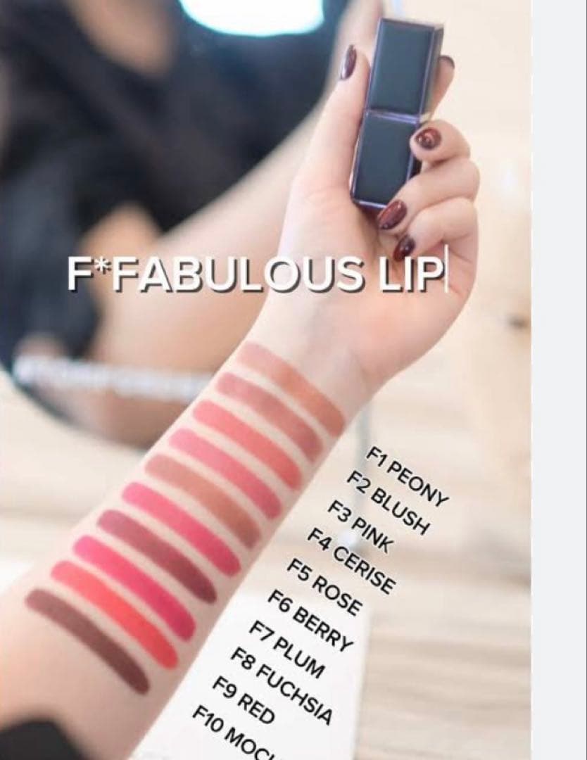 新宿伊勢丹限定】トムフォードビューティー ファビュラスリップ F4