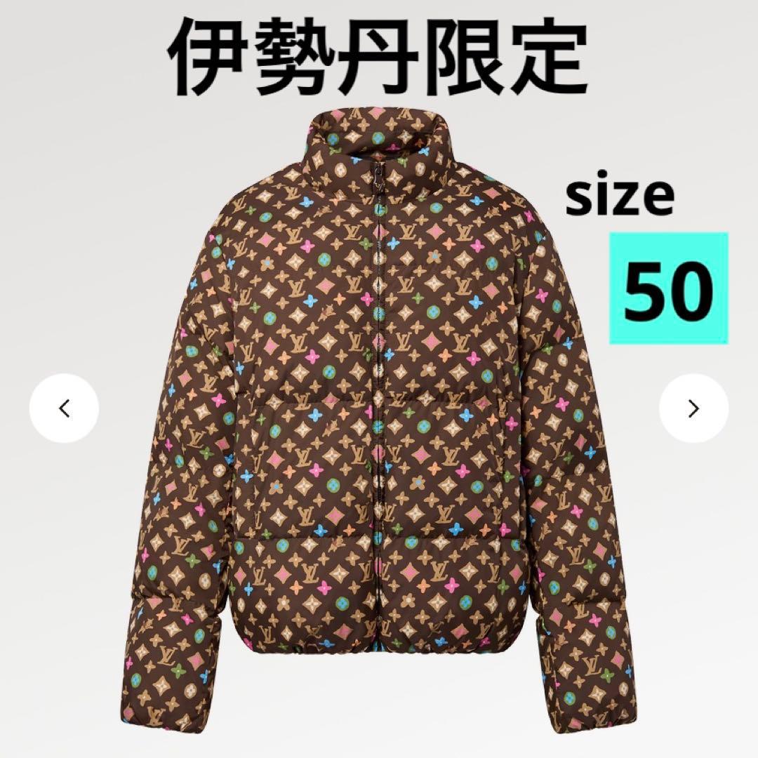 ルイヴィトン モノグラムプリント ライトダウンジャケット 伊勢丹新宿