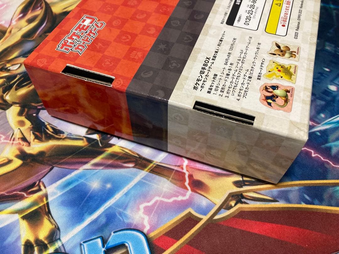 ポケモン切手BOX 見返り美人・月に雁 - メルカリ