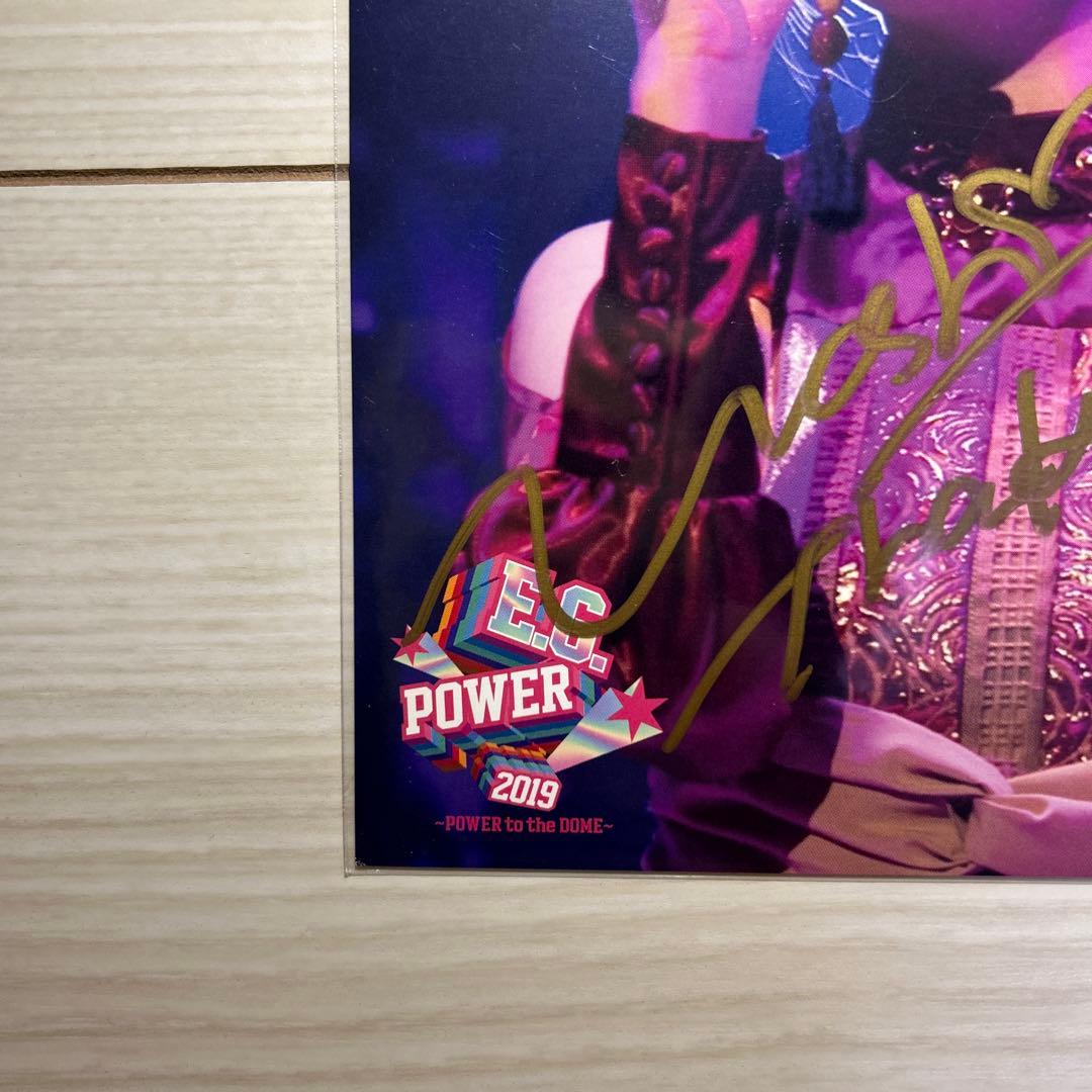 ⭐︎激レア一点限り⭐︎/E-girls/鷲尾伶菜/直筆サイン入り/ライブフォト