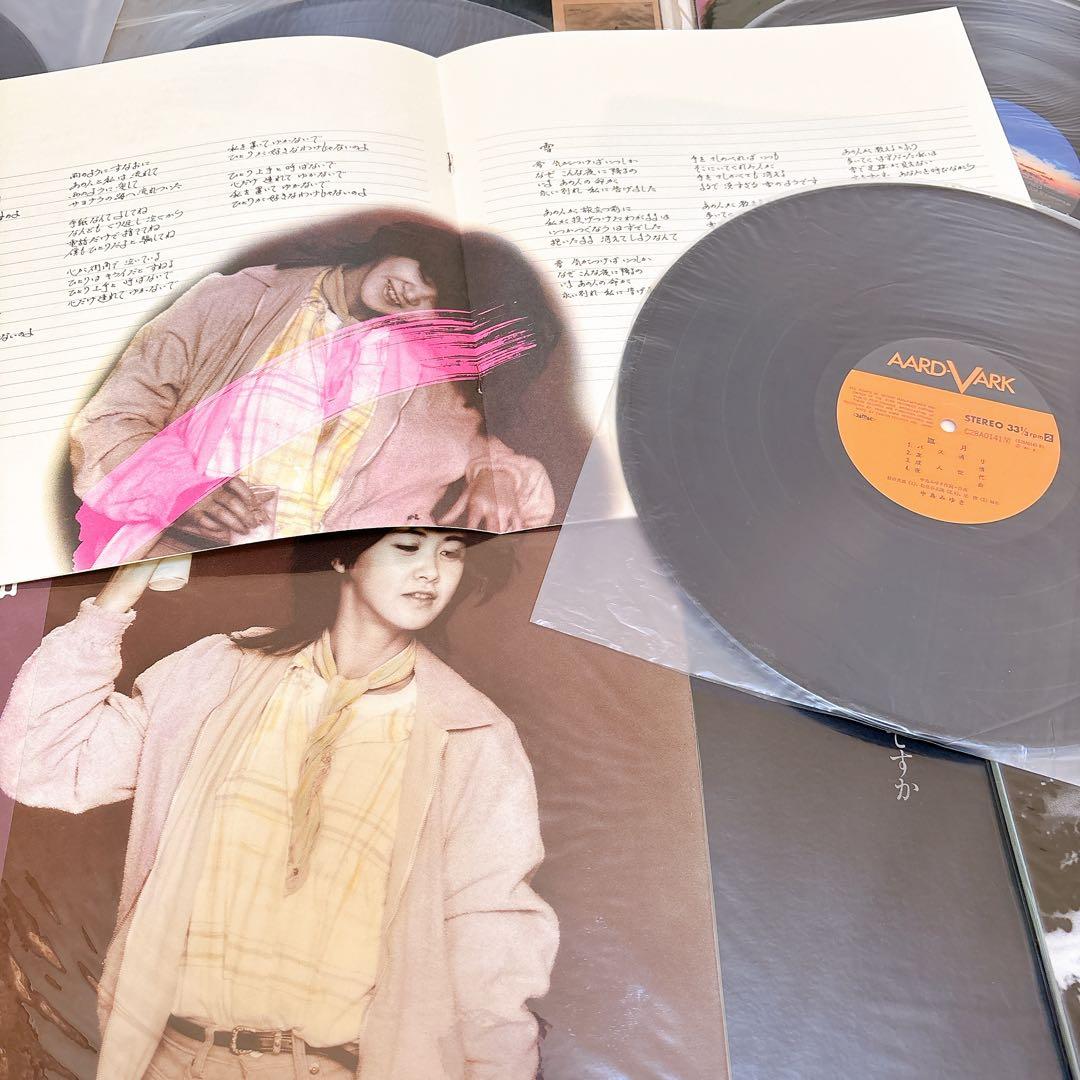 中島みゆき レコード まとめてセット 13枚 - メルカリ