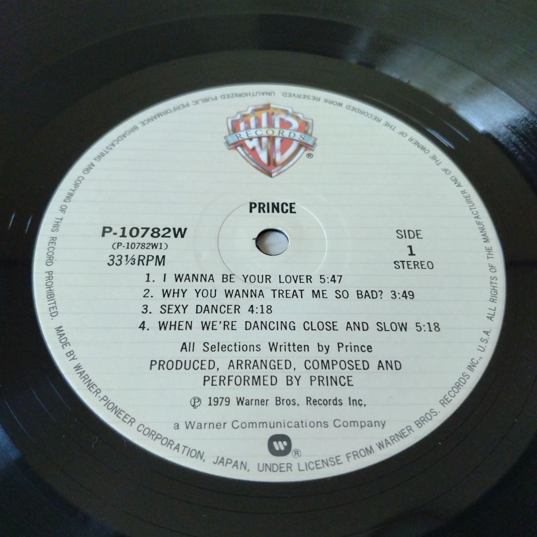 【ライナー欠品】プリンス「愛のペガサス」LP