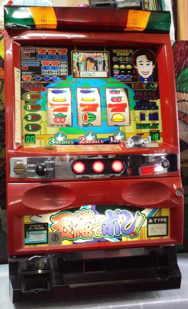 パチスロ実機】サミー☆玉緒でポン！【コイン不要機付】4号機・レトロ