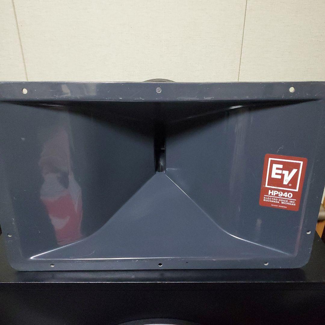 ①2インチホーン&ドライバー Amazon.co.jp: 5コア 2ピース 圧縮ドライバー 1インチ 出口 ねじ込み式