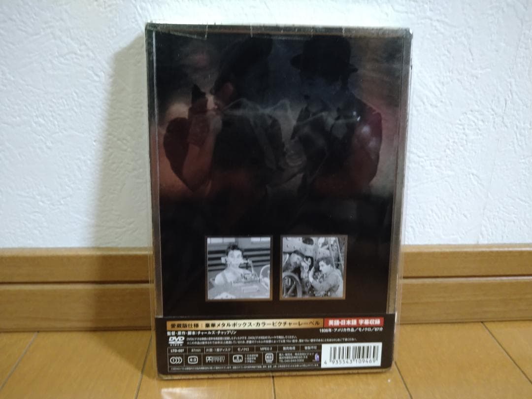 チャップリン モダン・タイムス メタルボックス仕様☆希少品【DVD