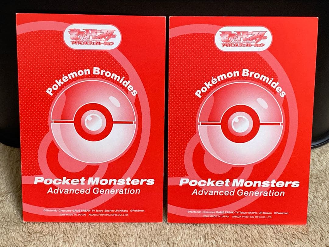 ルギア ホウオウ キラキラ ブロマイド ポケモン カード DX Bromides