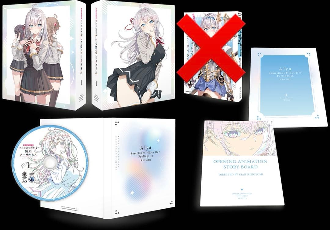 ロシデレ DVD Amazon限定全巻収納BOX付 ※1巻小説無し