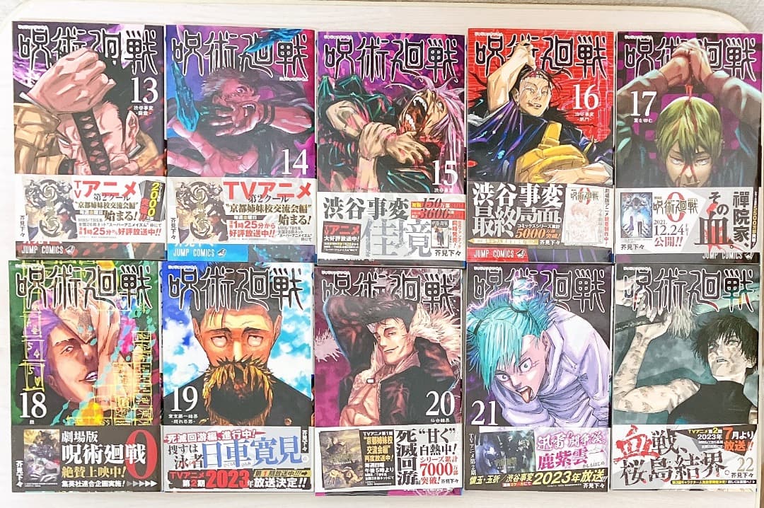 呪術廻戦 1～30巻セット 脹相イラストカード付 29巻30巻購入特典 芥見