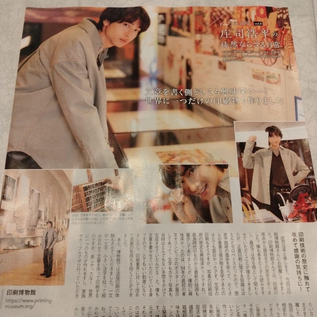 とみぃ。様専用 - メルカリ