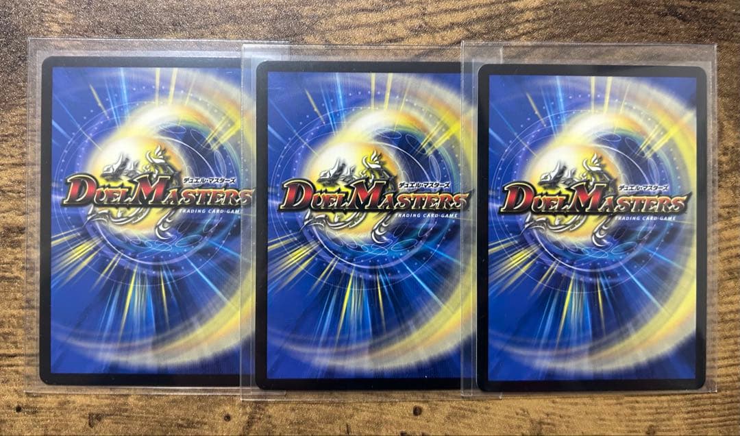 まとめ買いで値引きします様専用 ドラゴンズ・サイン CSプロモ 3枚