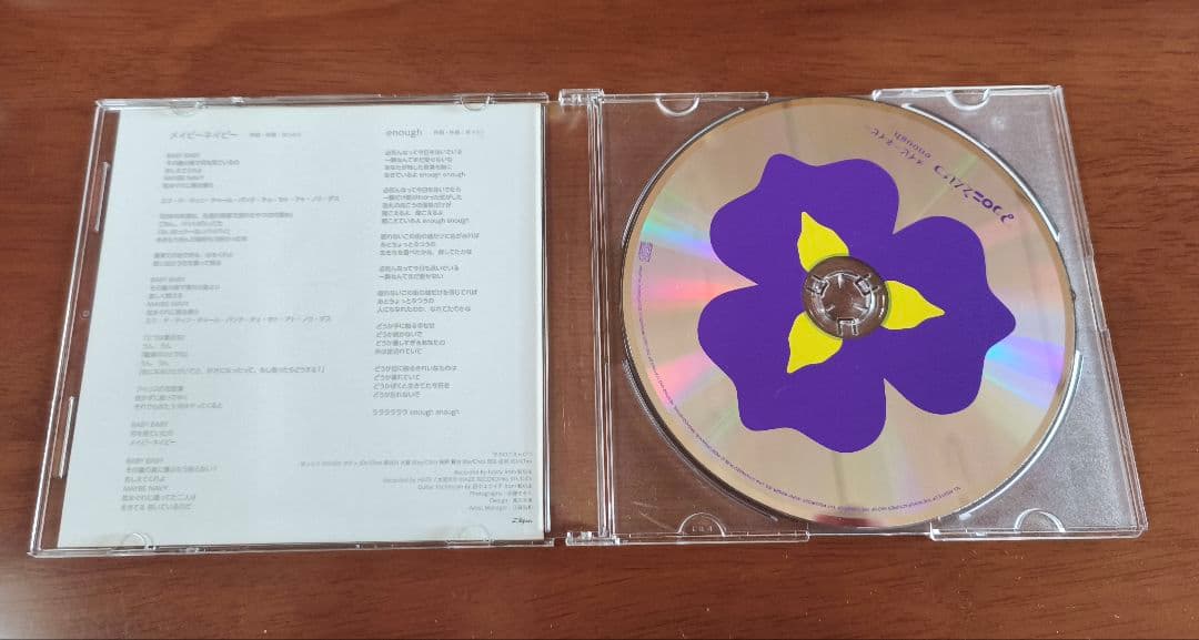 マカロニえんぴつ メイビーネイビー サイン入り CD インディーズ 廃盤