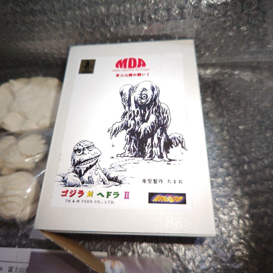 イマージュ ゴジラ対ヘドラ 富士山麓の闘い ガレージキット 未組立