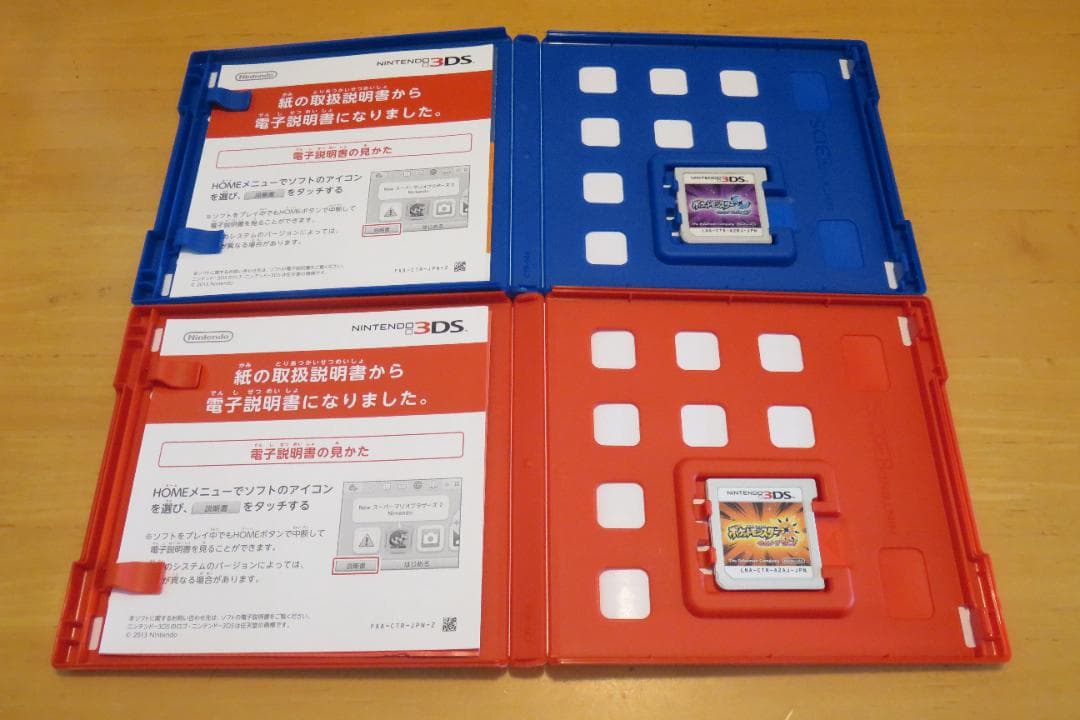 3DS ポケットモンスター 4本セット - メルカリ