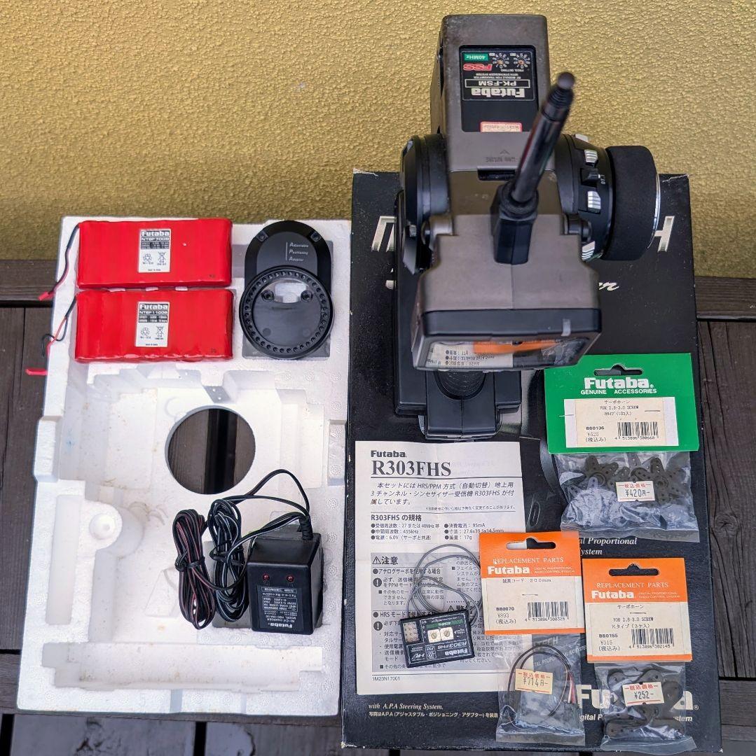 フタバ MEGATECH 3PK Super 送受信機セット 取扱説明書付き - メルカリ