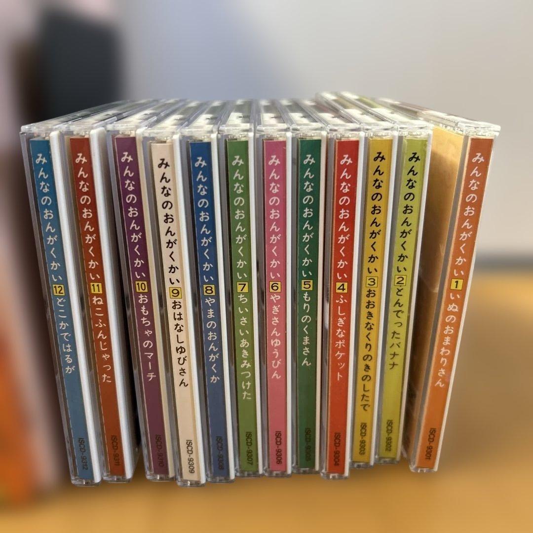 こどものライブラリ 全49巻セット　CD付き