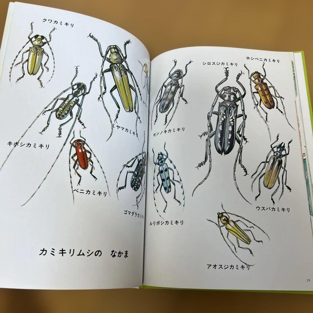 こどものライブラリ 全49巻セット　CD付き