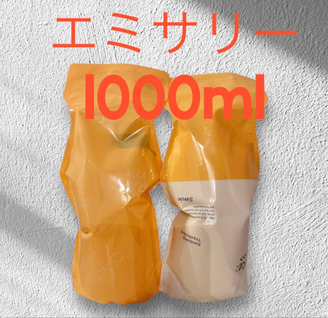 エミサリー シャンプー 1000ml アジュバン Re：エミサリー シャンプー 1000mL(業務用詰替)｜美容室