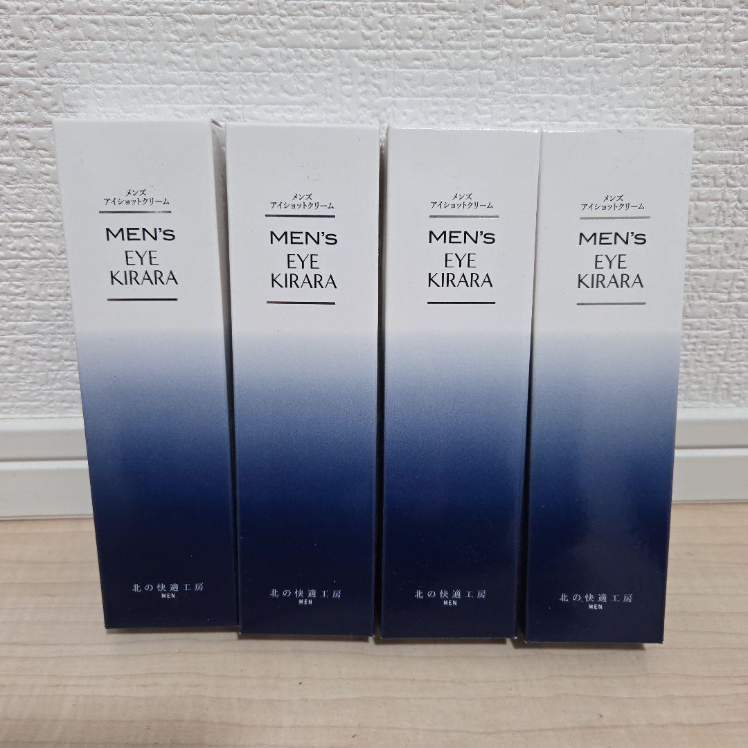 MEN'S EYE KIRARA アイクリーム 10g Amazon.co.jp: アイクリーム 目の下 目元 クマ メンズ 10g 【60回分
