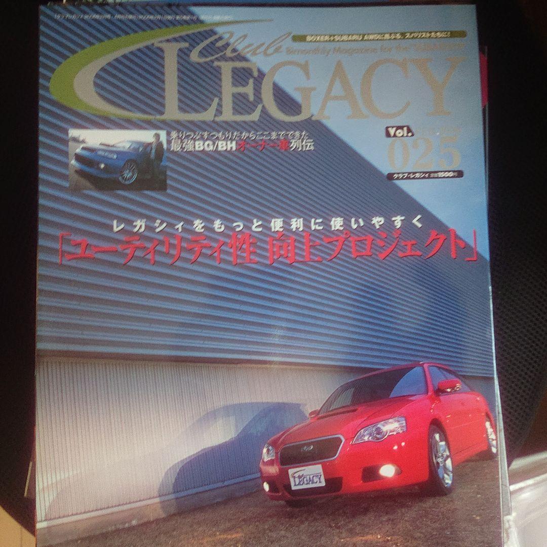 年末セール‼️ クラブ レガシィのセットになります - メルカリ