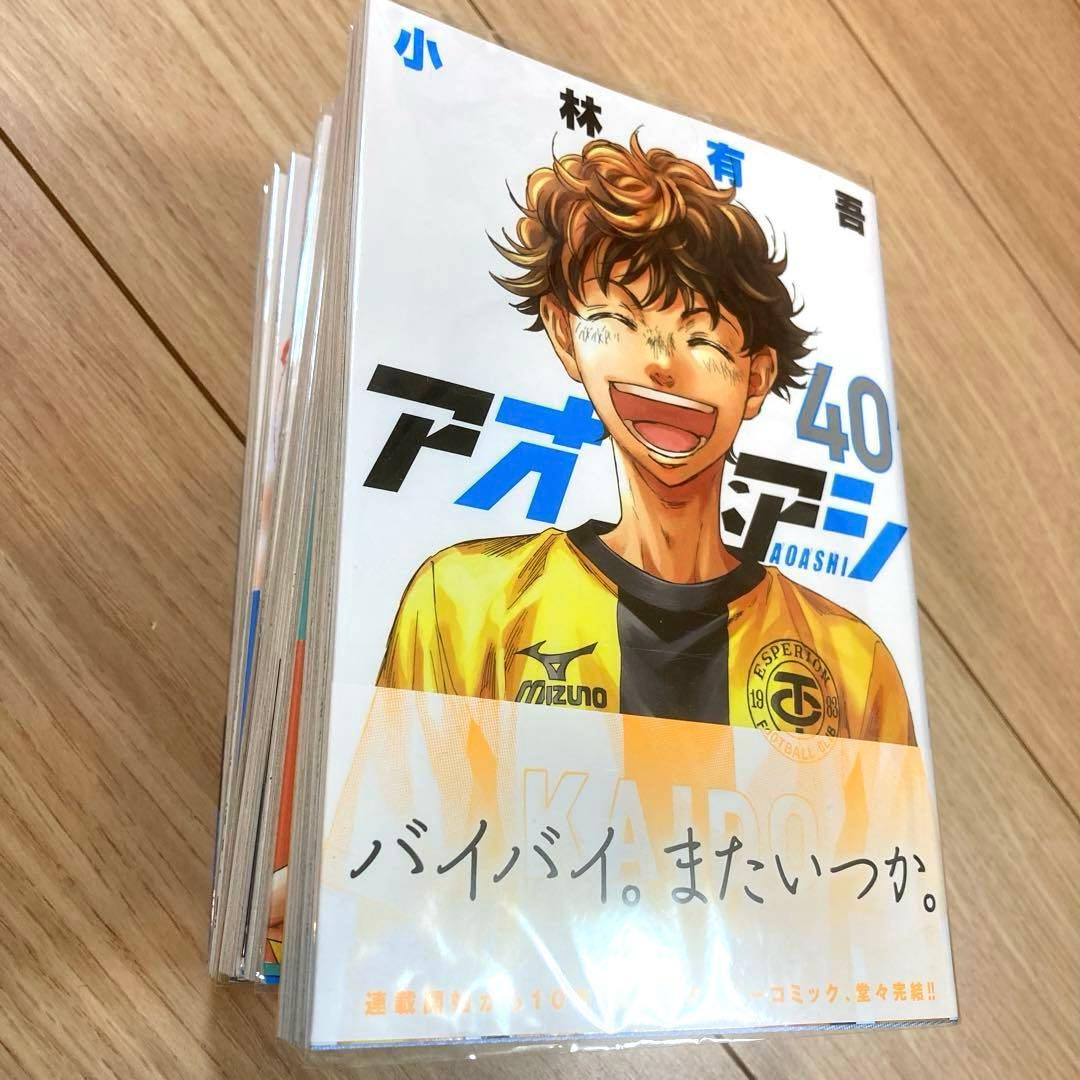 6冊セット】アオアシ 35-40巻 全てブックカバー付き 人気サッカー漫画