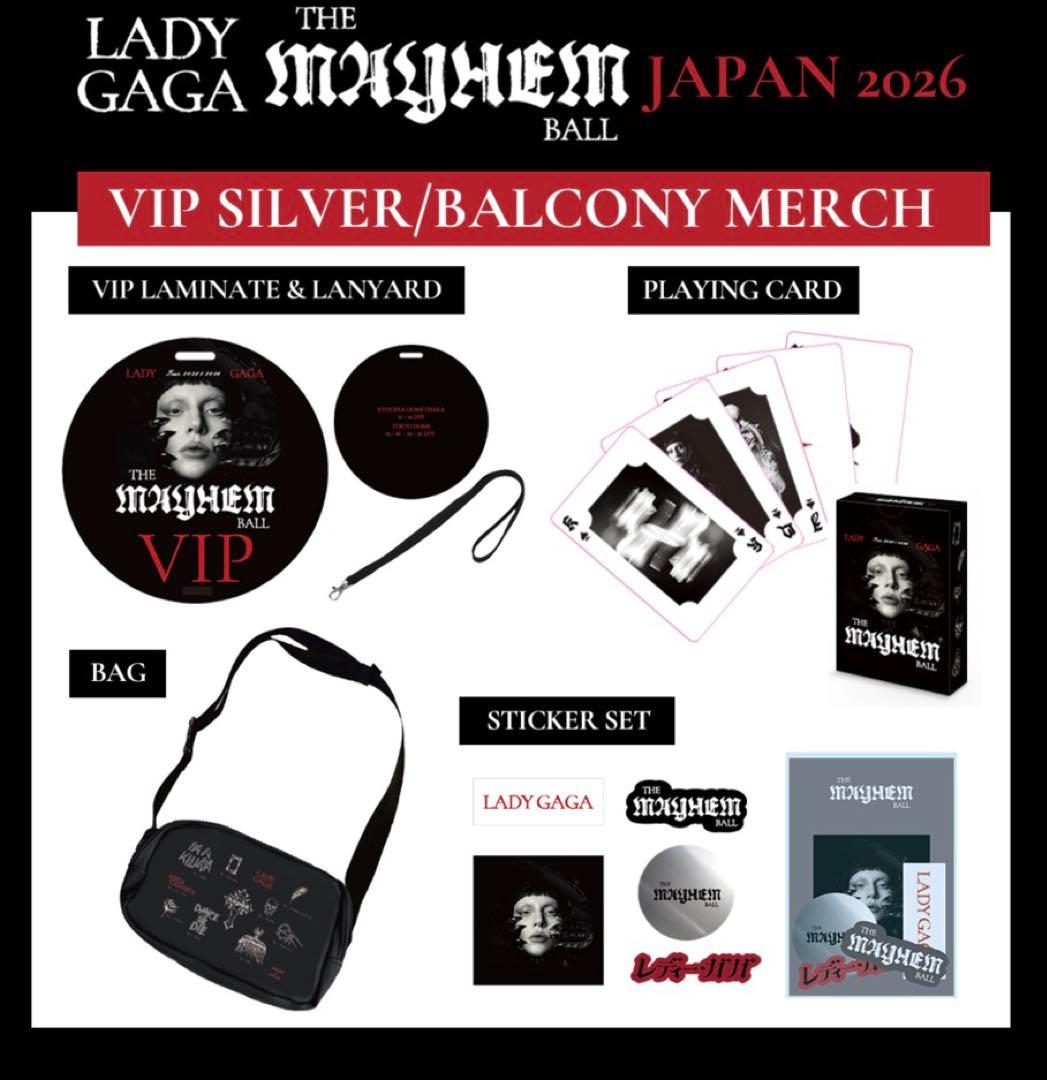 レディー・ガガ2026 VIP SILVER 限定グッズ＋トートバッグ - メルカリ