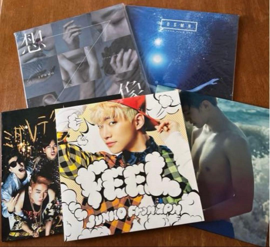 2PM ジュノ 完全生産限定盤 LP盤 5枚 2PM ジュノ FEEL 完全生産限定盤 CD LP Amazon.co.jp: 2PM ジュノ