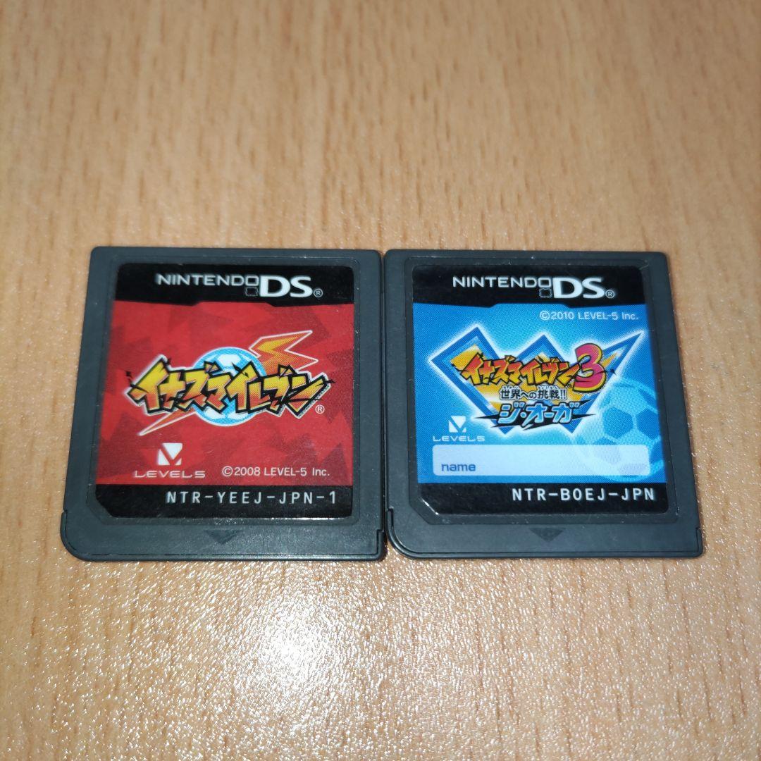 8点セット イナズマイレブンGO シャイン ダーク ジ・オーガ ファイア