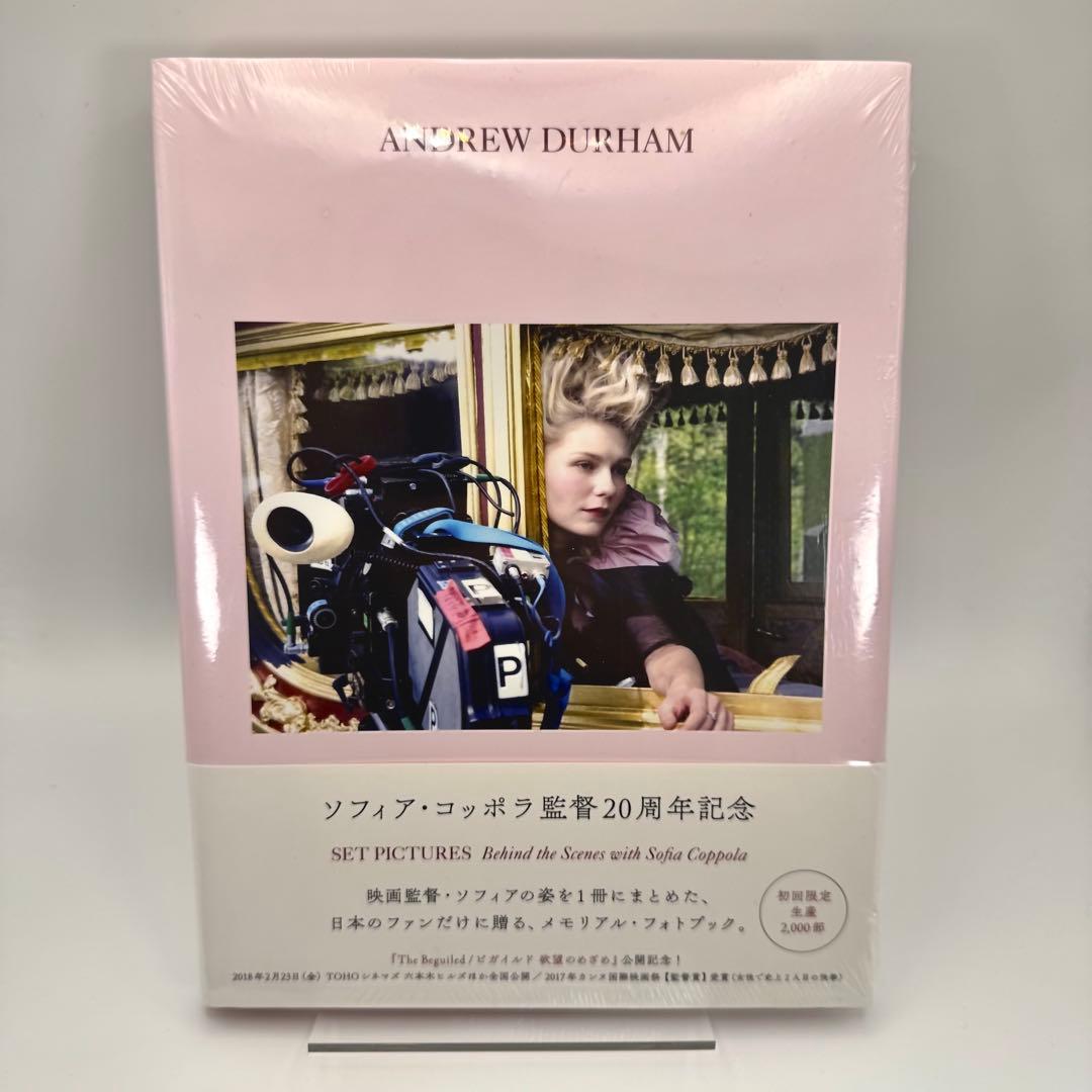 新品未開封 - Set Pictures: Sofia Coppola Sofia Coppola Set Pictures by Andrew Durham Book - Out Of Print
