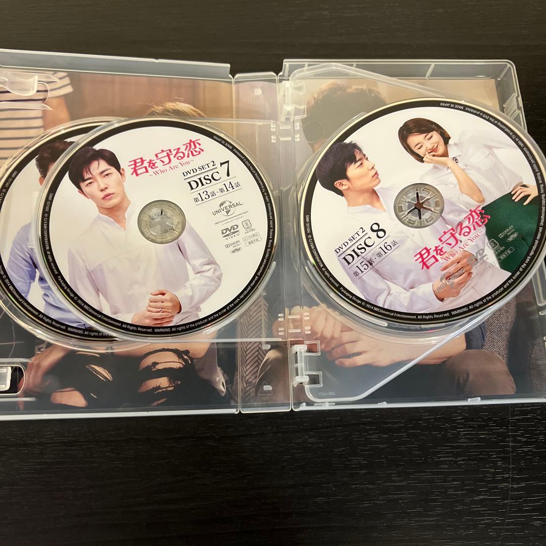 君を守る恋～Who Are You～ DVD-SET 1　＆２全巻