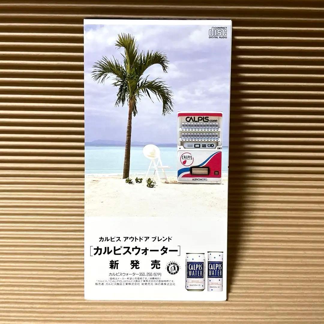 白いKiss マイカ・プロジェクト 熊谷幸子 非売品 8cm cd 超希少 - メルカリ