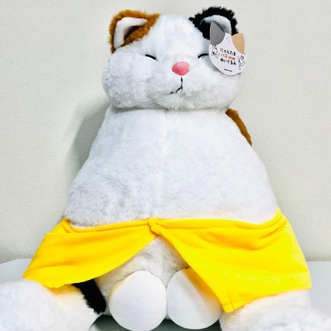 にゃんたま バスstyle ぬいぐるみ - メルカリ