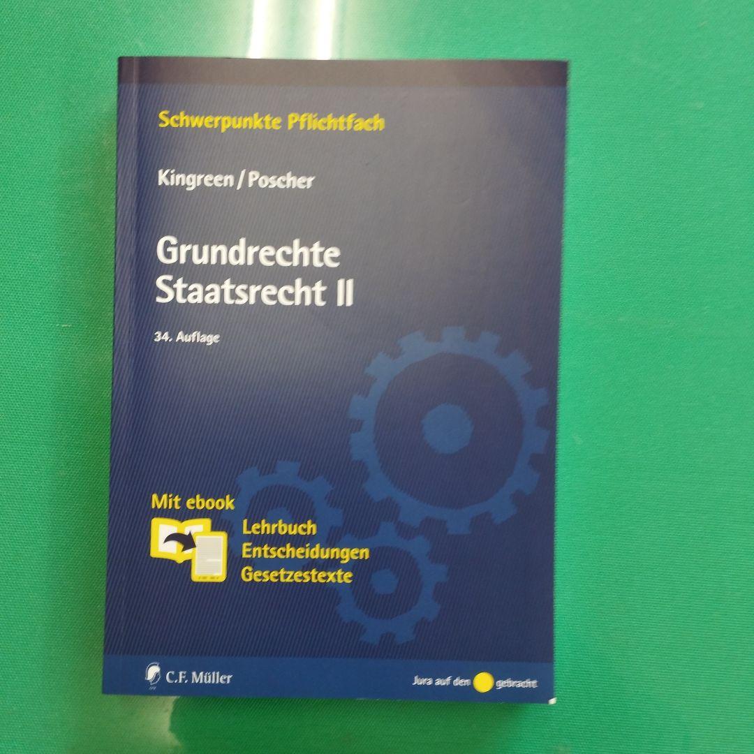 Grundrechte Staatsrecht II 34. Auflage - メルカリ