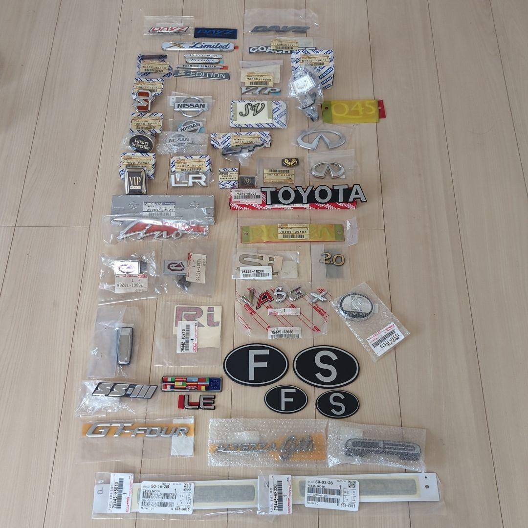 車のエンブレム