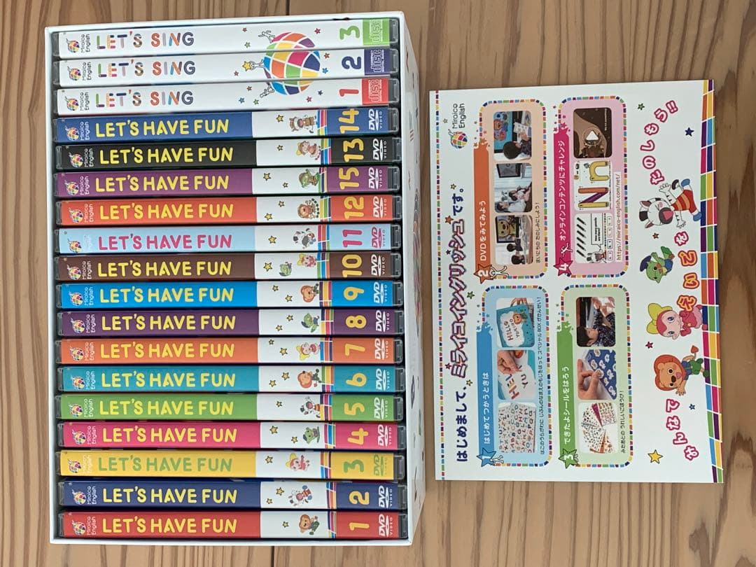 ミライコイングリッシュ Miraico English ボックス リニューアル後