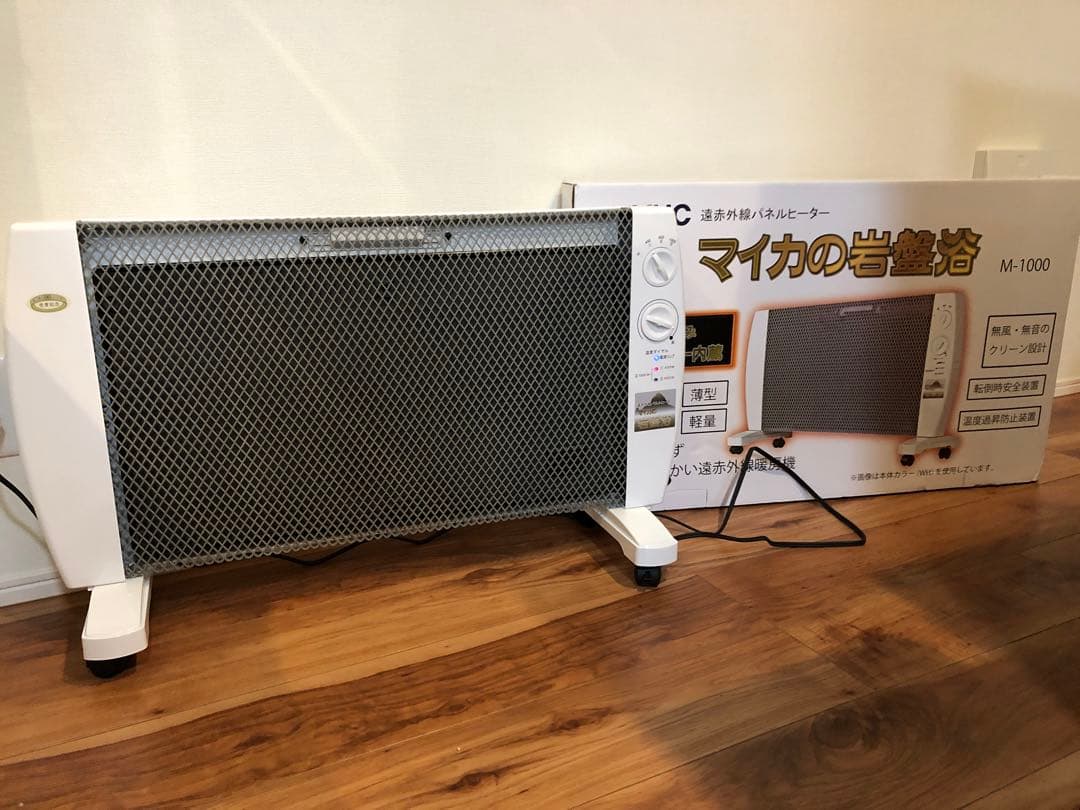 マイカの岩盤浴 M-1000