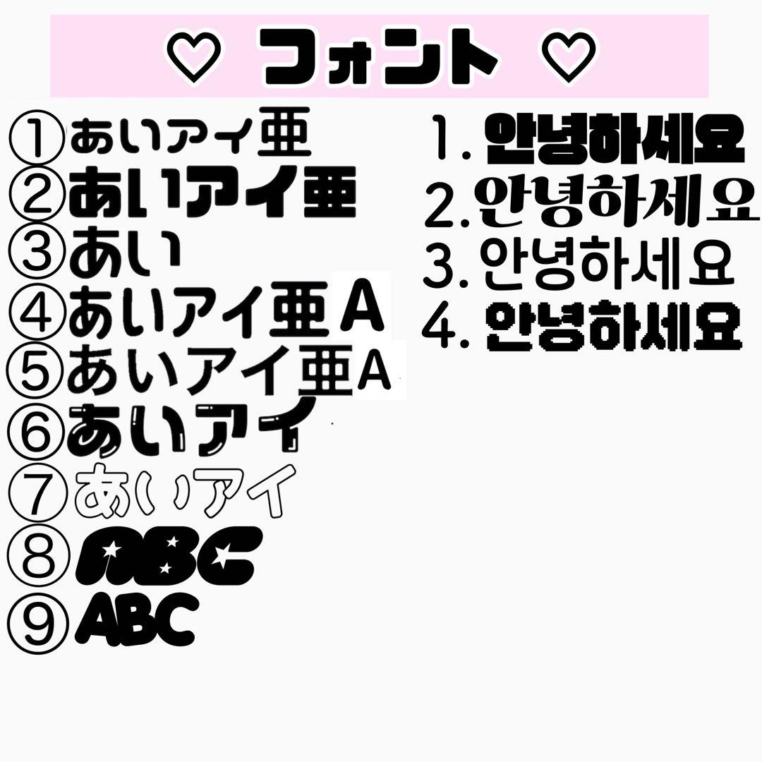 団扇屋さん オーダーページ うちわ文字 連結うちわ うちわ屋さん 文字