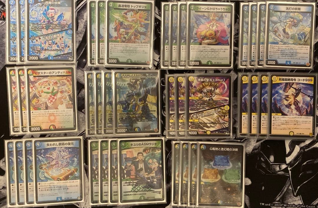 トリーヴァドラッヘ DTLの結果を踏まえて 〜サイバーや新デッキについて〜｜magical?