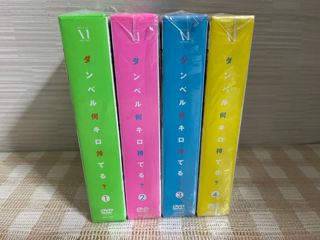 ダンベル何キロ持てる? 初回全4巻セット DVD