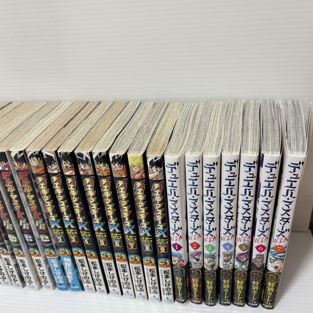 デュエルマスターズ 全巻 セット FE SX WIN 少年漫画 デュエマ トレカ