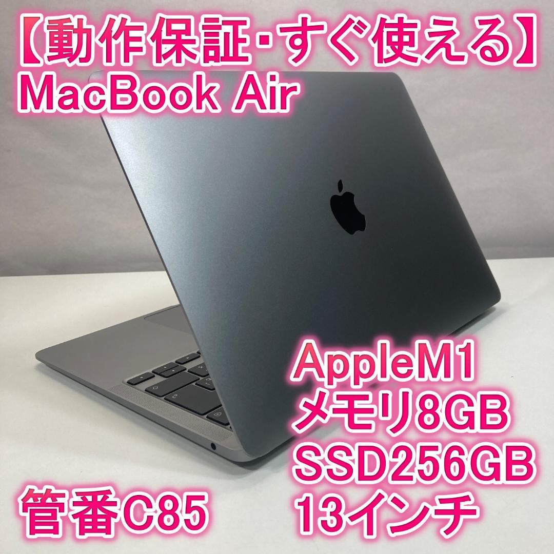 Apple MacBook Air M1 ノートパソコン 13インチ 8GB Amazon.com: Apple 2020 MacBook Air with Apple M1 Chip, 13-inch