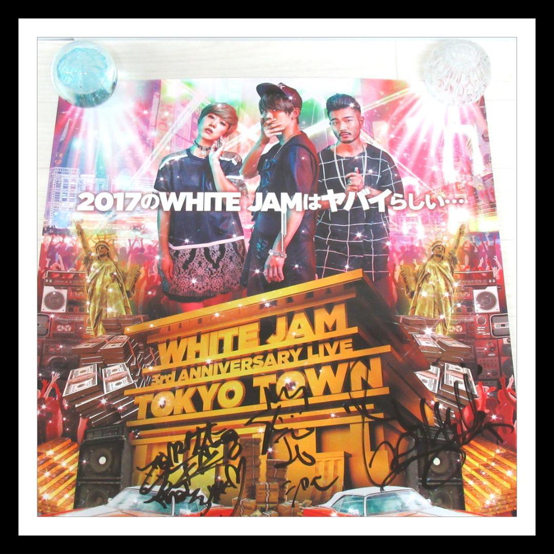WHITE JAM メンバー直筆サイン入り入手困難非売品ポスター - メルカリ