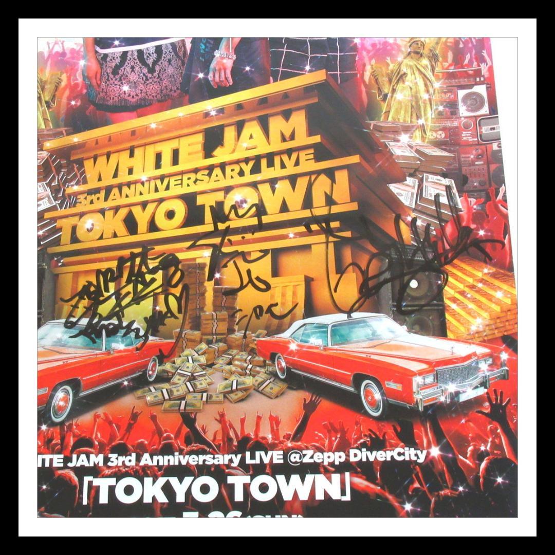 WHITE JAM メンバー直筆サイン入り入手困難非売品ポスター - メルカリ