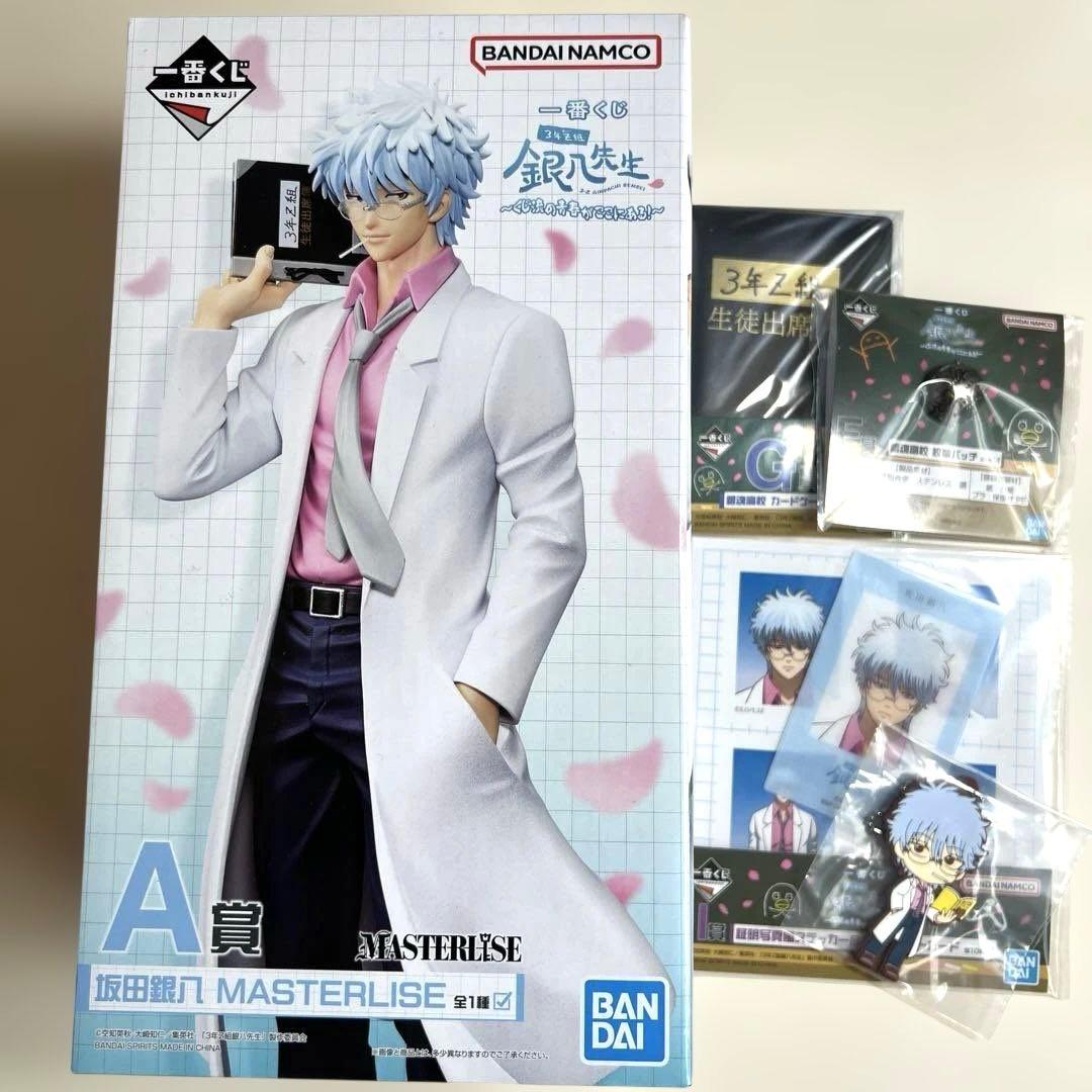 銀魂 一番くじ 銀八先生 A賞 坂田銀時 フィギュア オマケ付き - メルカリ