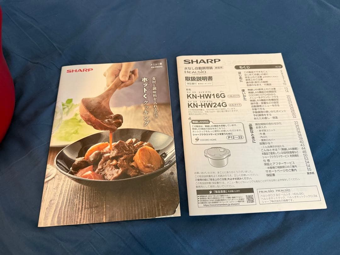 タ*ン様 水なし自動調理鍋　ホットクック 2.4L　【箱無し】【未使用】KN-H