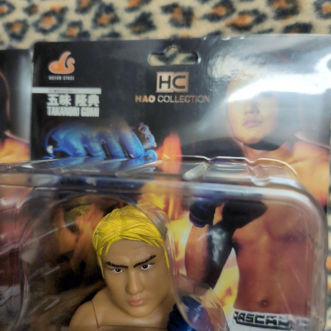 HCコレクション 五味 隆典 プレミアムフィギュア セット